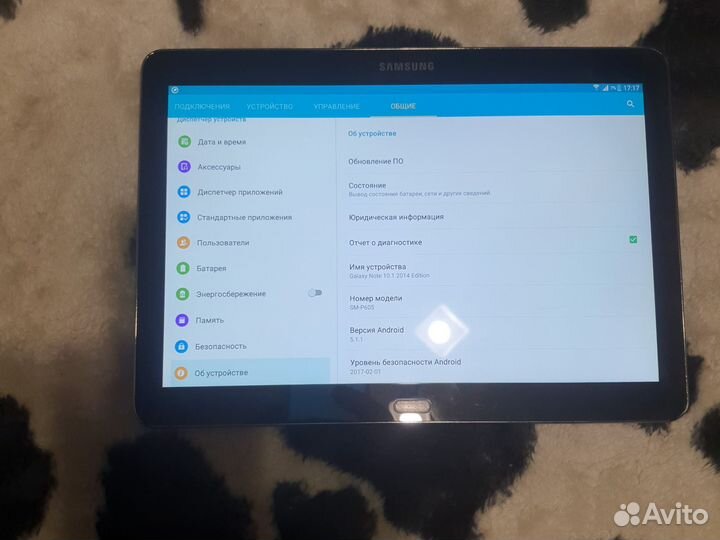 Samsung Galaxy Note 10.1 SM-P605