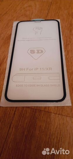 Стекло для iPhone 11/XR 9H