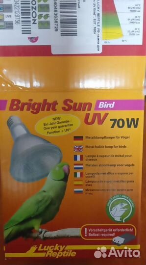 Уф лампа для птиц, Bight Sun UV Bird, E27, 70Вт