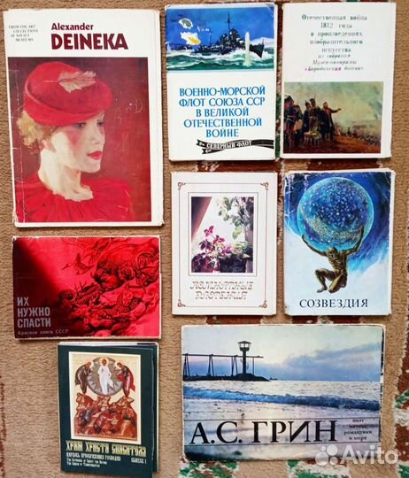 Открытки. СССР