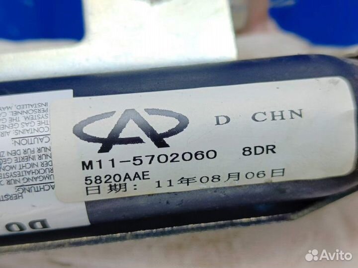 Шторка безопасности правая Chery M11 M11 1.6