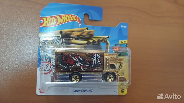 Hot wheels Raijin Express gold treasure hunts