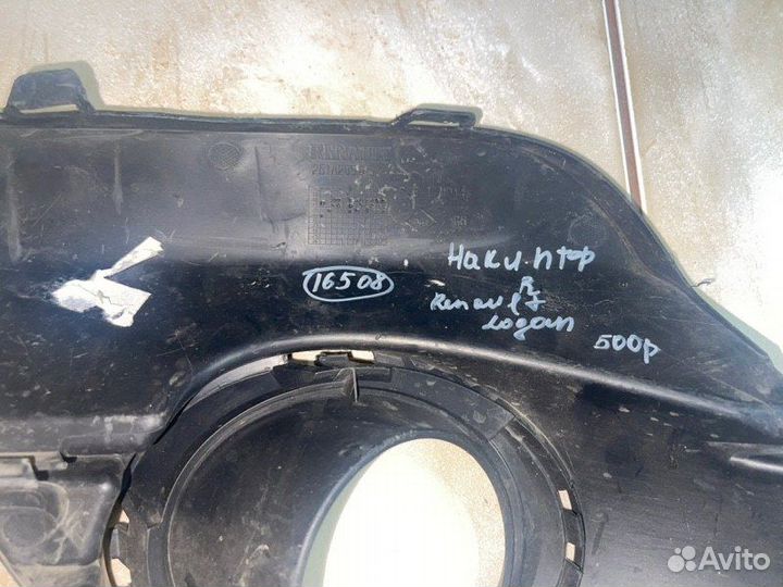 Накладка птф правая Renault Logan С 2015 По 2020