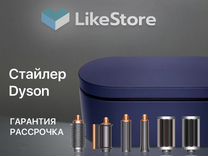 Стайлер Dyson Аirwrap Сomplete Long HS05 Гарантия