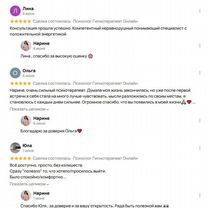 Психолог Гипнотерапевт Онлайн, Аксу