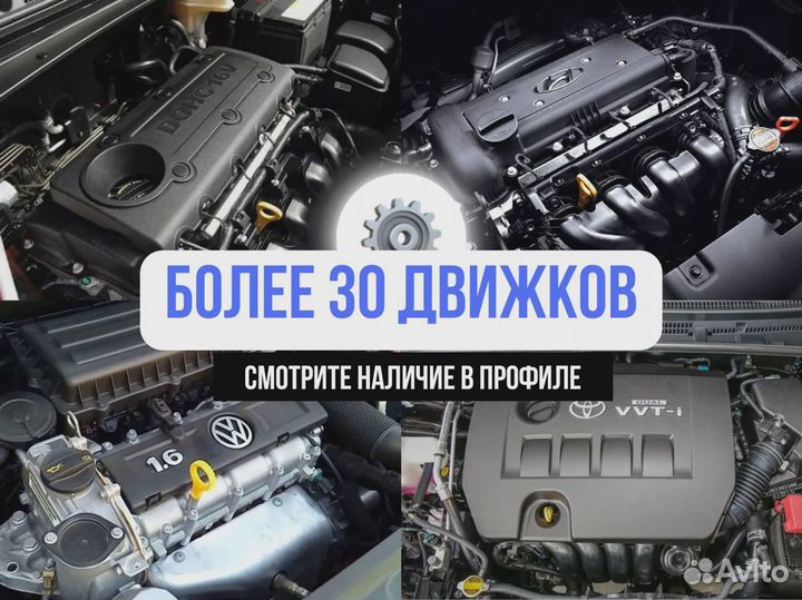 Двигатель SQR484F для Chery Fora, A5, A3