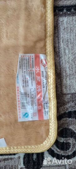 Электрическое одеяло