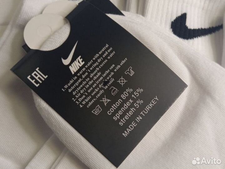 Носки Nike LUX качество