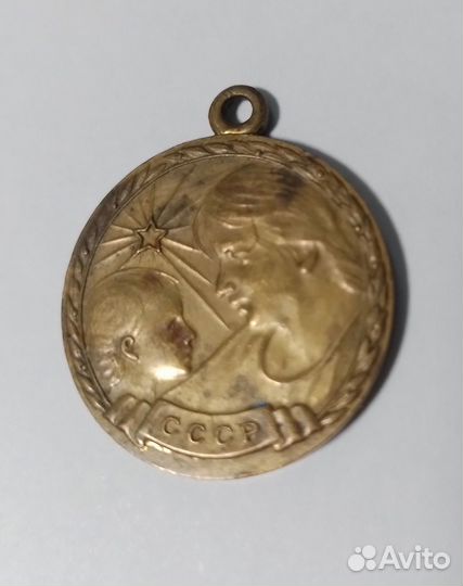 Медаль 2 степени