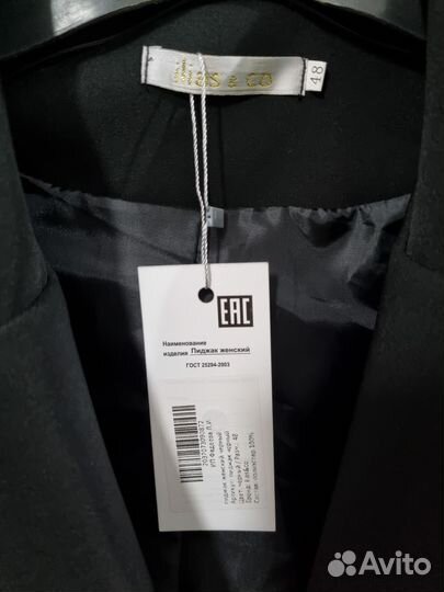 Пиджак женский