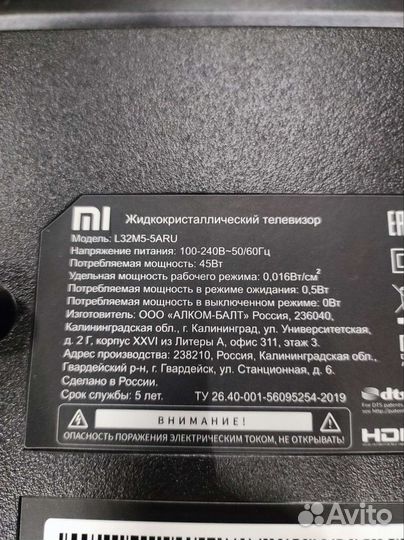 Разбита матрица