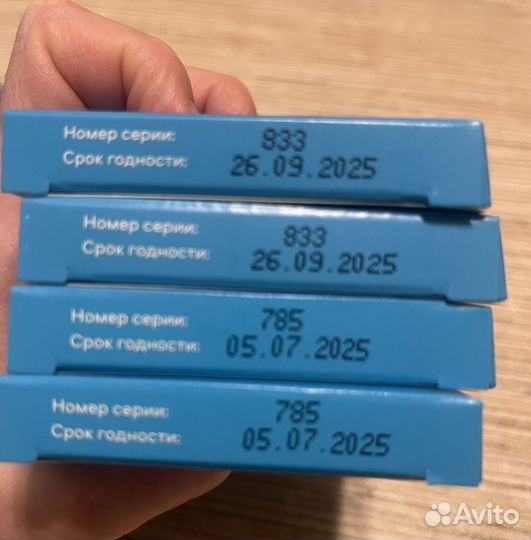 Тест полоски сателлит экспресс