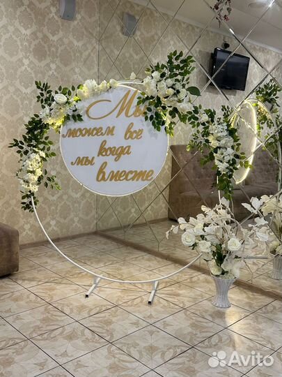 Свадебное оформление