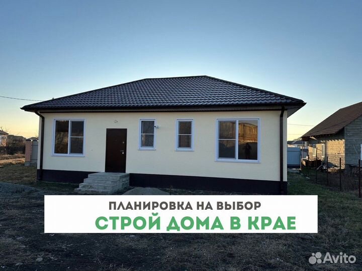 Дом из газоблока