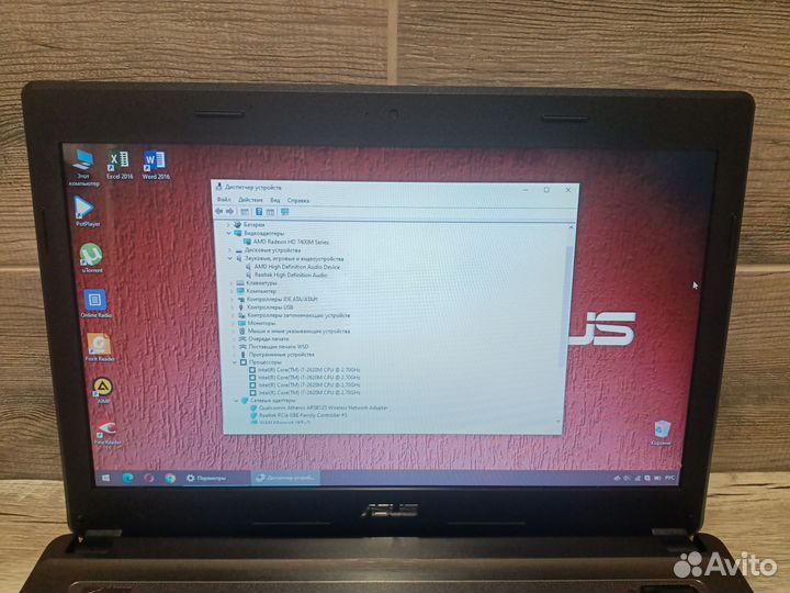 Ноутбук Asus на Core i7 с SSD и Win10
