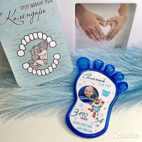 След детский