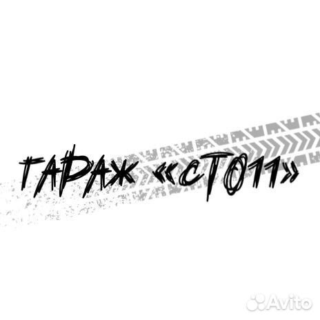 Услуги автоэлектрика