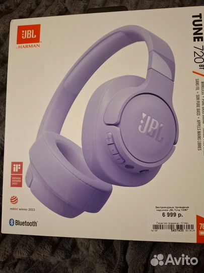 Беспроводные наушники jbl
