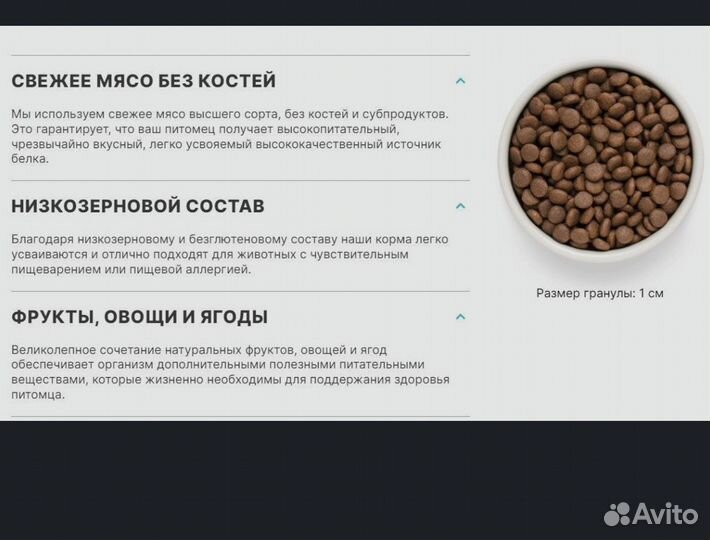 Корм для щенков от 4 месяцев premier индейка 10 кг