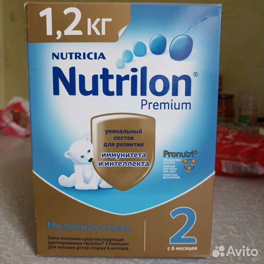 Детская смесь нутрилон 600 гр