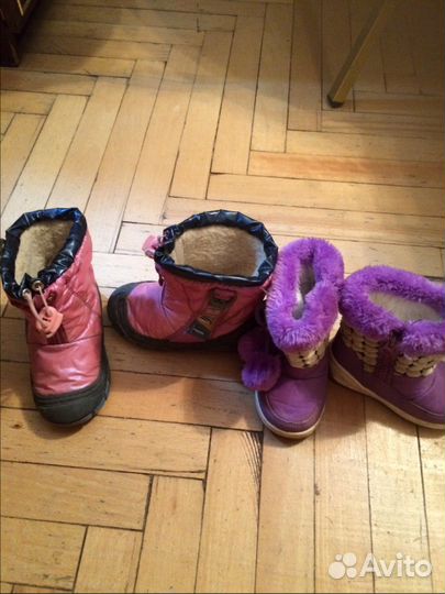 Осенние и зимние дутики