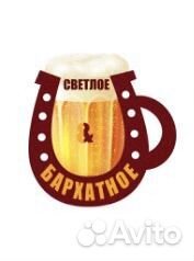 Продавец консультант в магазин разливных напитков