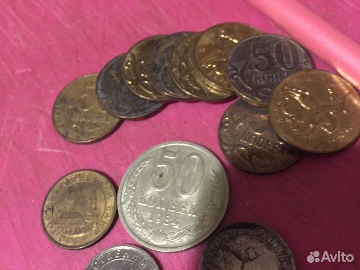 50 копеечные монетки с Геор +3 с банком россим