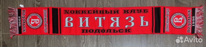 Шарф хк Витязь