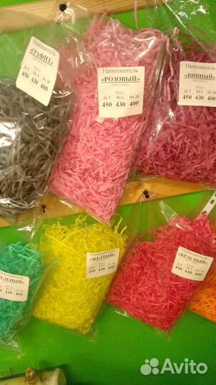 Наполнитель для подарков