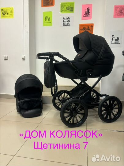 Коляска indigo porto classic 2в1