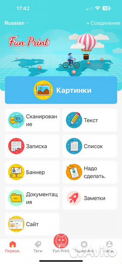 Термопринтер новый