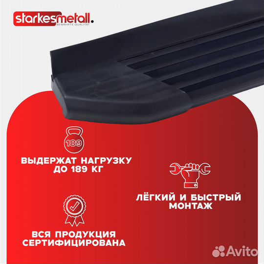 Подножки Great Wall Hover Comfort усиленные