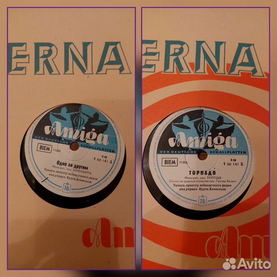 Виниловые пластинки СССР