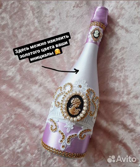 Свадебные аксессуары