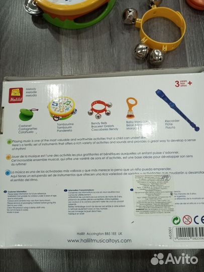 Музыкальные Развивающие игрушки. Halilit