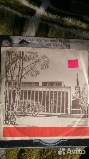 Виниловые пластинки СССР