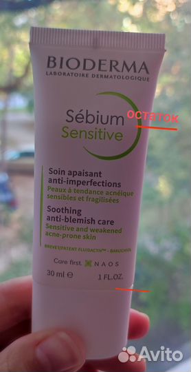 Крем для лица Bioderma Sebium sensitive