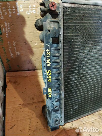 Радиатор основной Audi A6