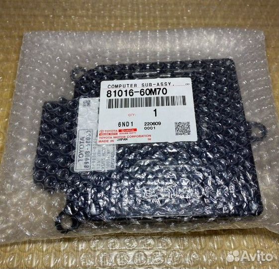 Блок управления фарой Lexus Gx 460 2009+