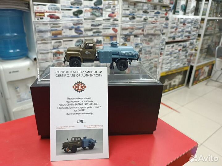 Автомобиль-заправщик «мз-3607», 1:43 DIP