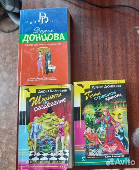 Продаю Книги