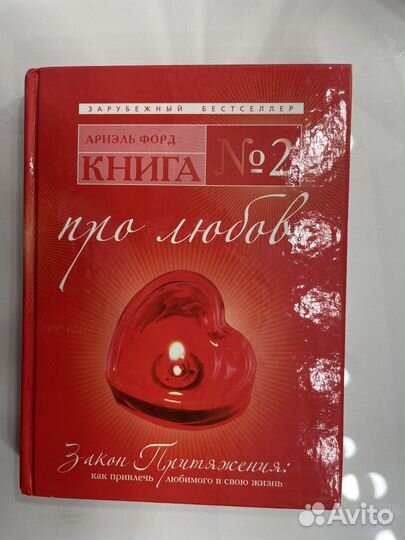 Книги по психологии