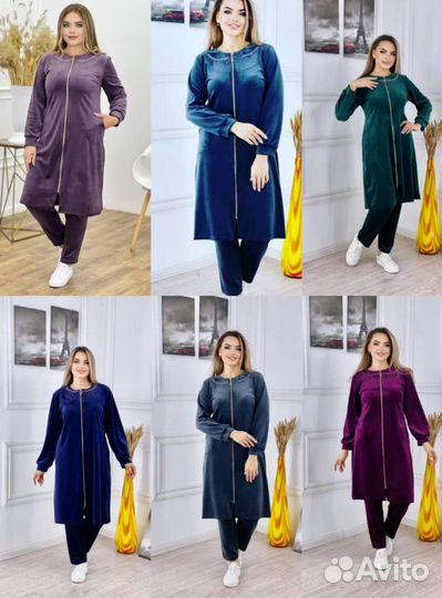 Женская домашняя одежда