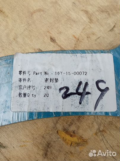 Прокладка корпуса кпп SD16 16Y-15-00072