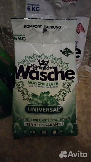 Бытовая химия Германия и польша