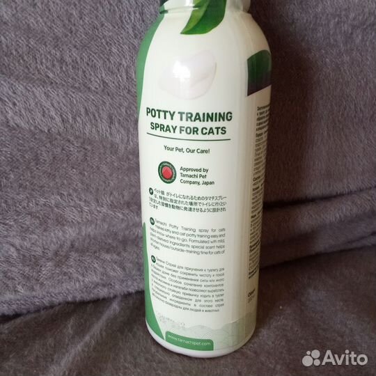 Potty training spray FOR cats