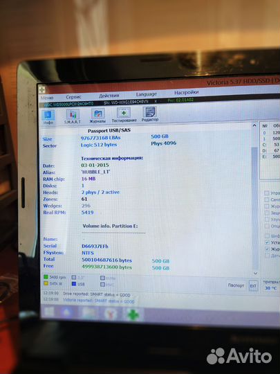 Внешний жесткий диск 500 гб USB 3.0