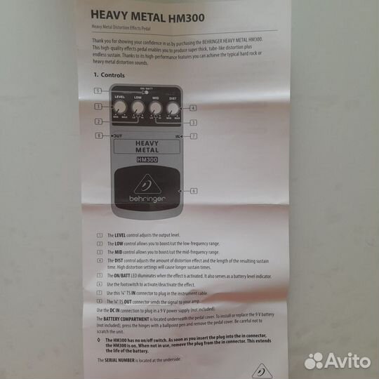 Гитарная педаль