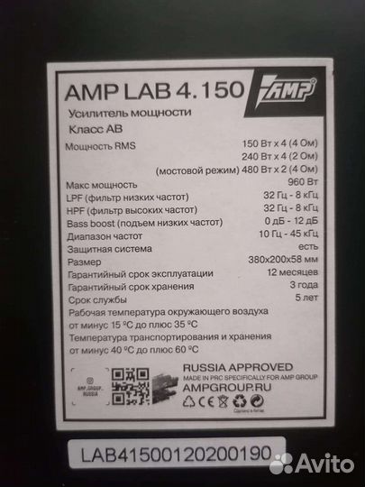 Комплект автозвука бу