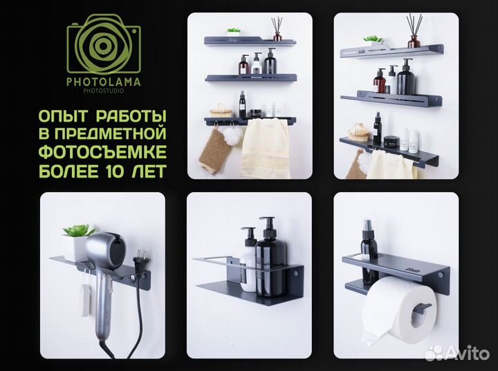 Фотограф для маркетплейсов Ozon, Wildberries и др